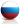 ru